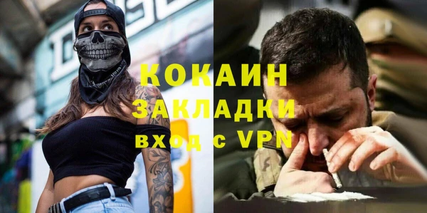 меф VHQ Аркадак