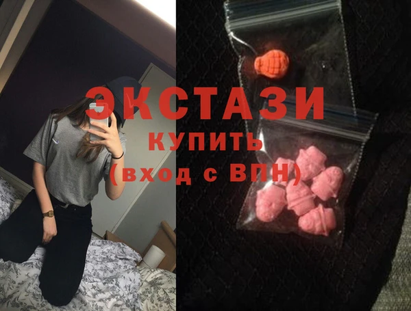 MESCALINE Беломорск