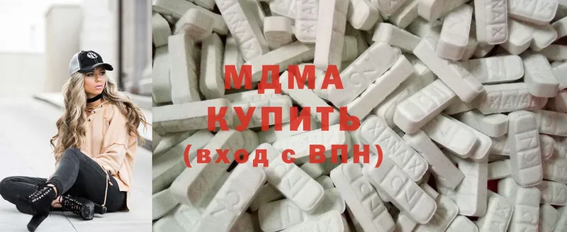 купить наркотики цена  блэк спрут зеркало  MDMA VHQ  Гусь-Хрустальный 